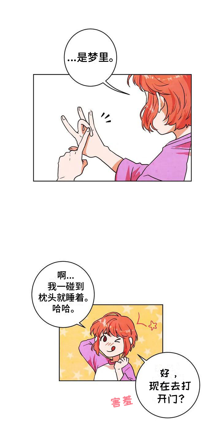 第8章：尝试11