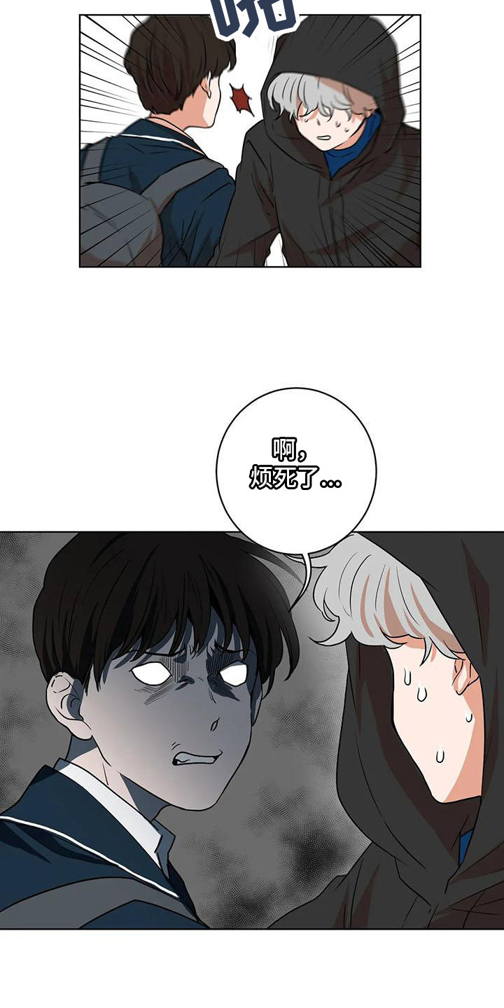 第25章：再次遇见16