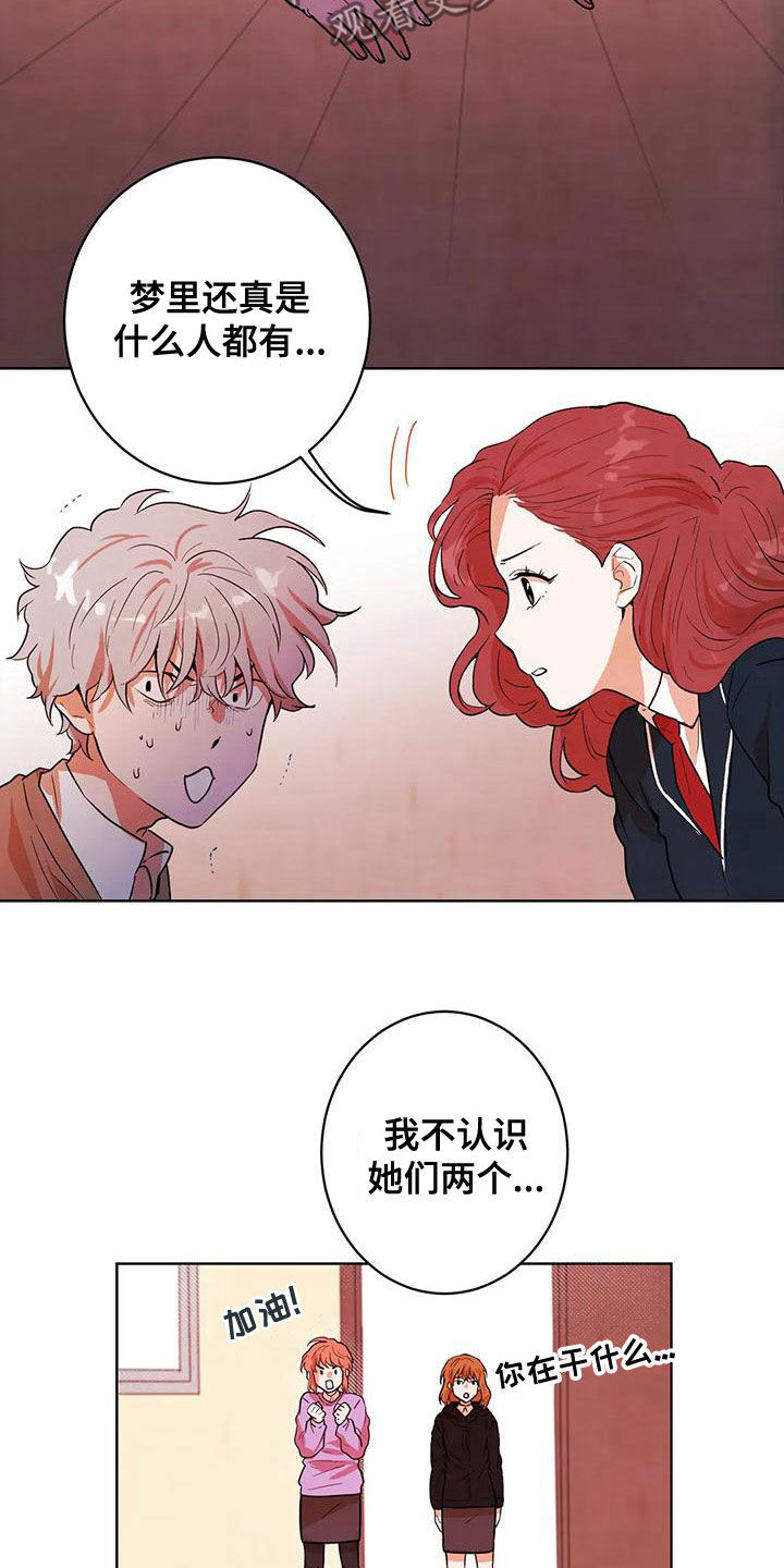 第43章：门4