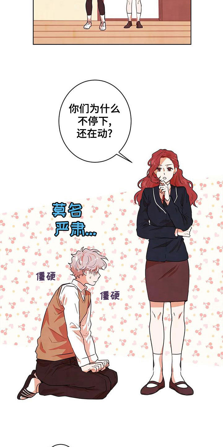 第43章：门5