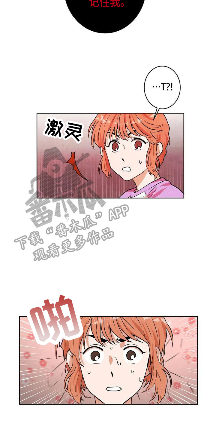 第12章：同一个信封14