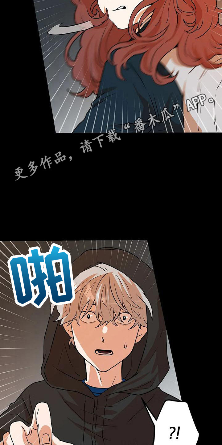 第20章：防狼喷雾11