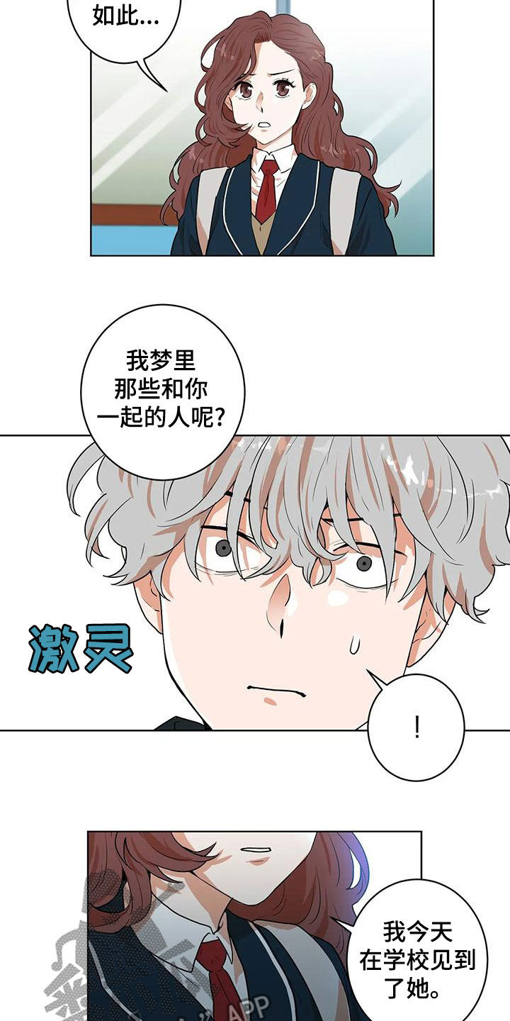 第46章：追问6