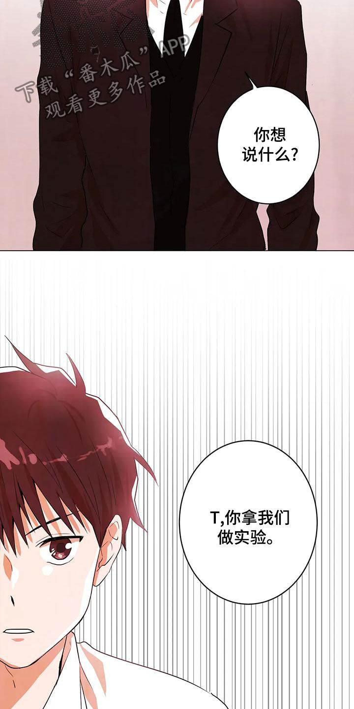 第47章：质疑18