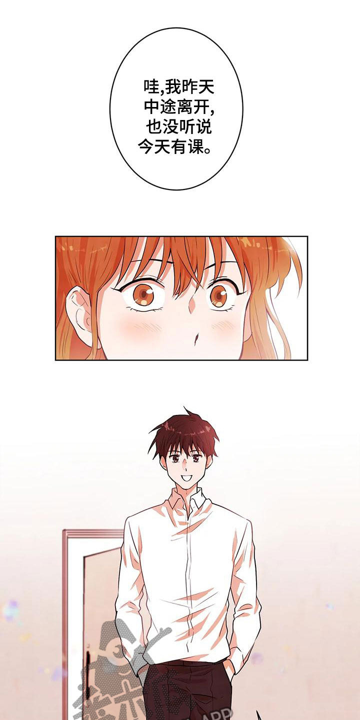 第47章：质疑1