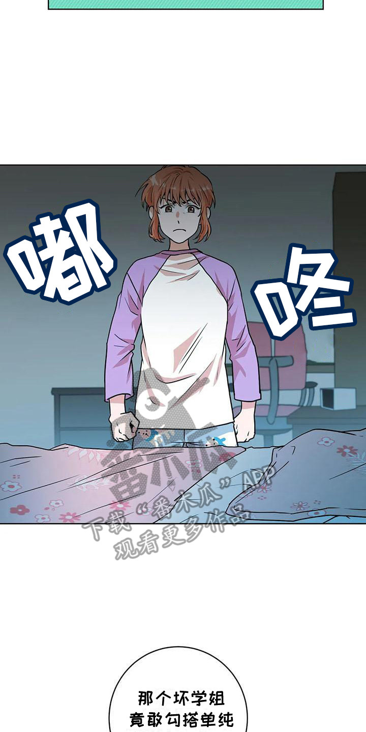 第14章：开门7