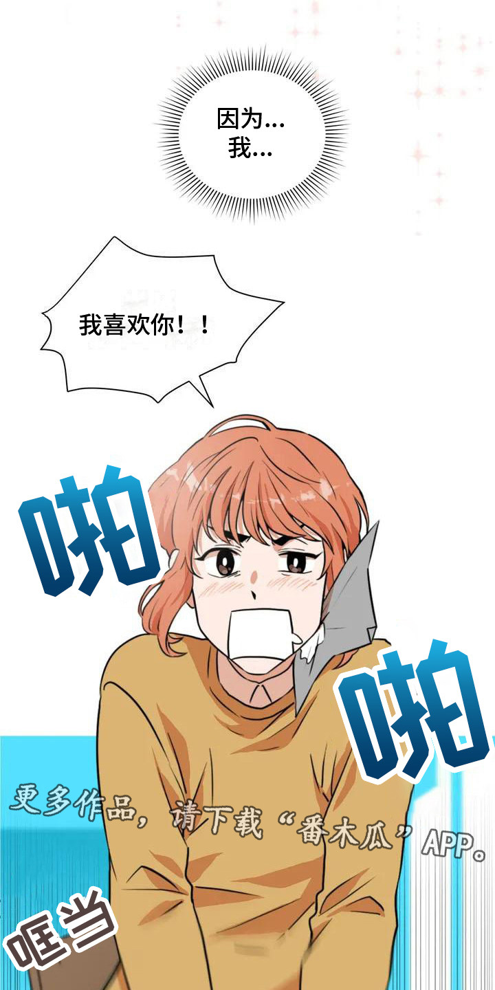 第7章：共享梦10