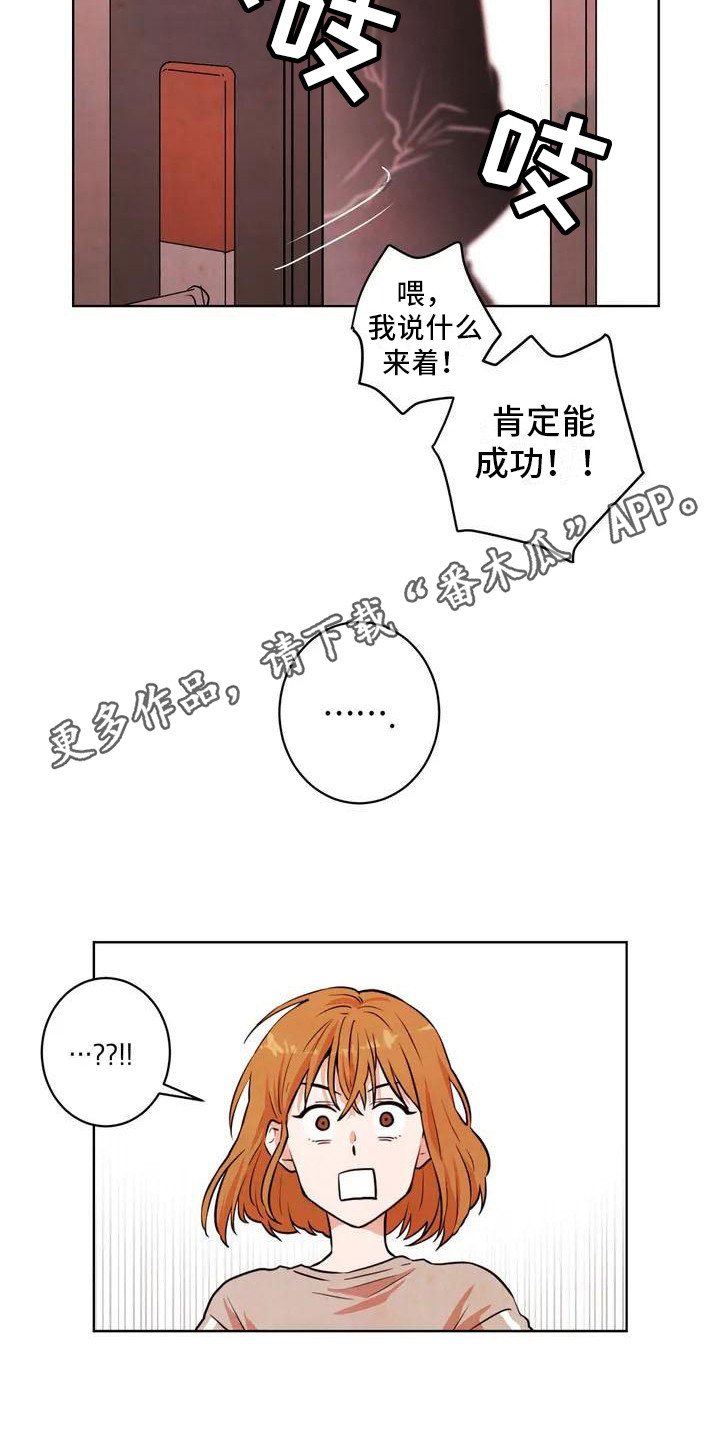 第9章：提示4