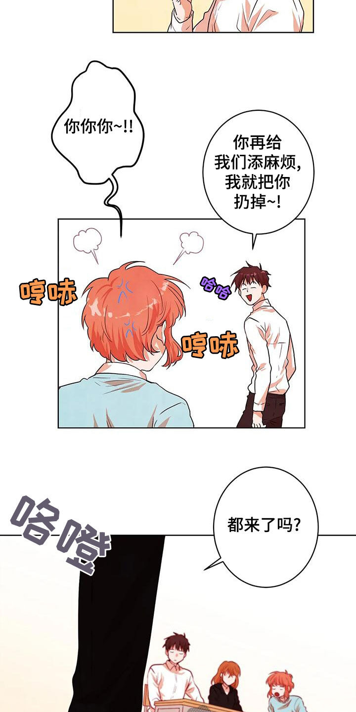 第47章：质疑9