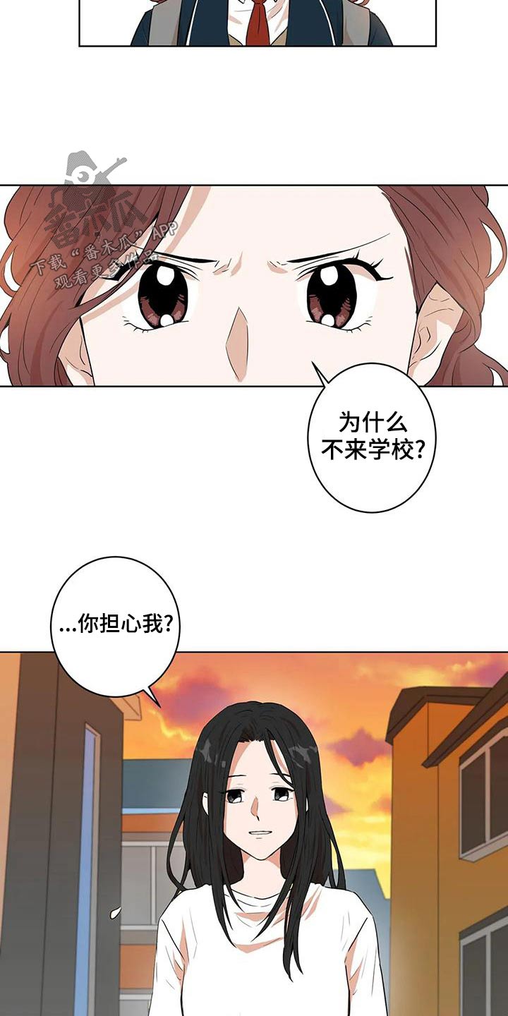 第31章：我帮你17