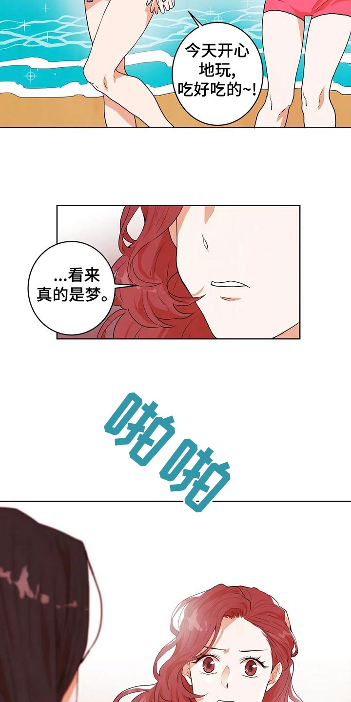 第49章：加入4