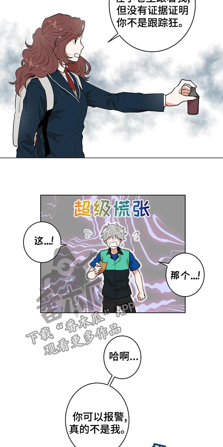 第46章：追问3