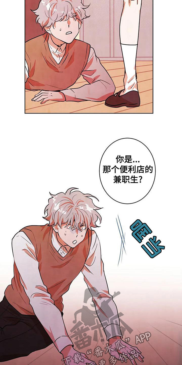 第43章：门3