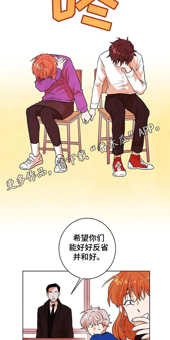 第23章：上课9