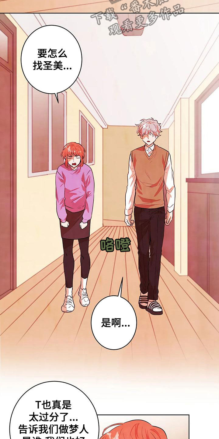 第40章：实验体5