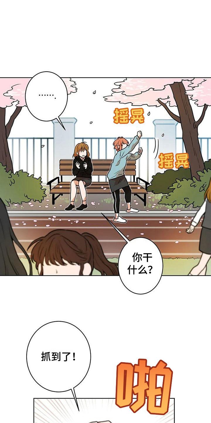 第18章：决定参加10