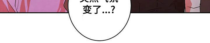 第40章：实验体17