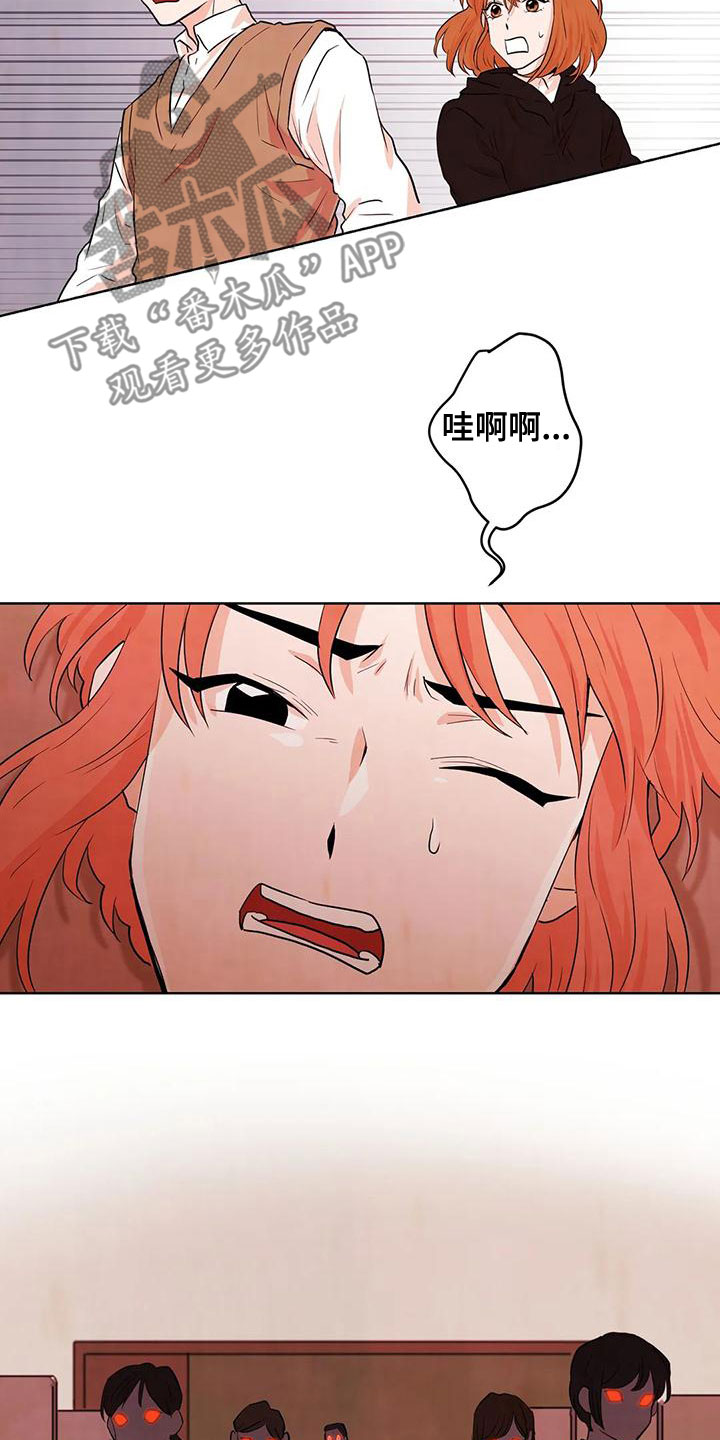 第37章：闯祸15