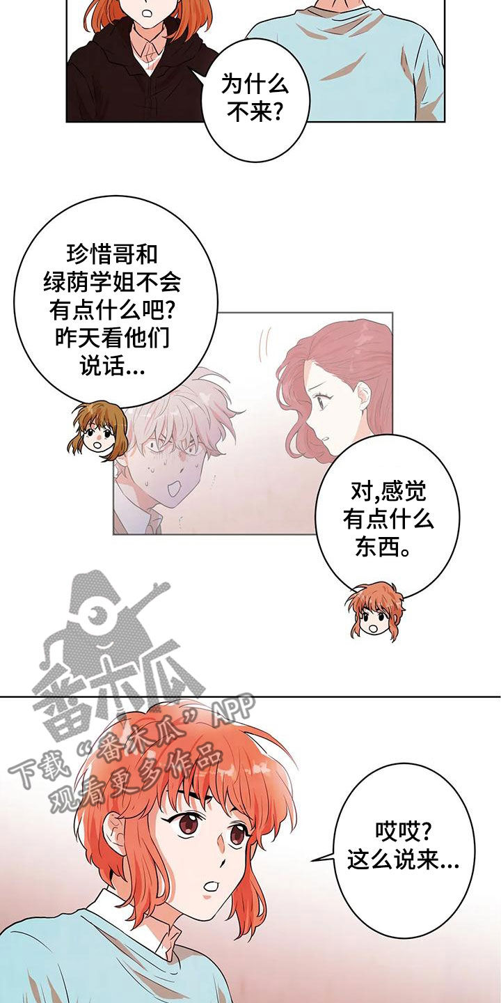 第47章：质疑11