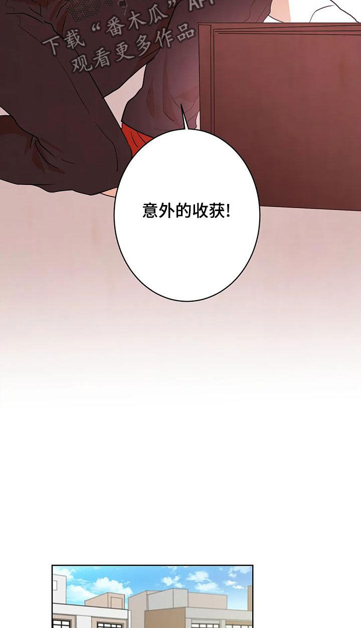 第44章：意外的收获8