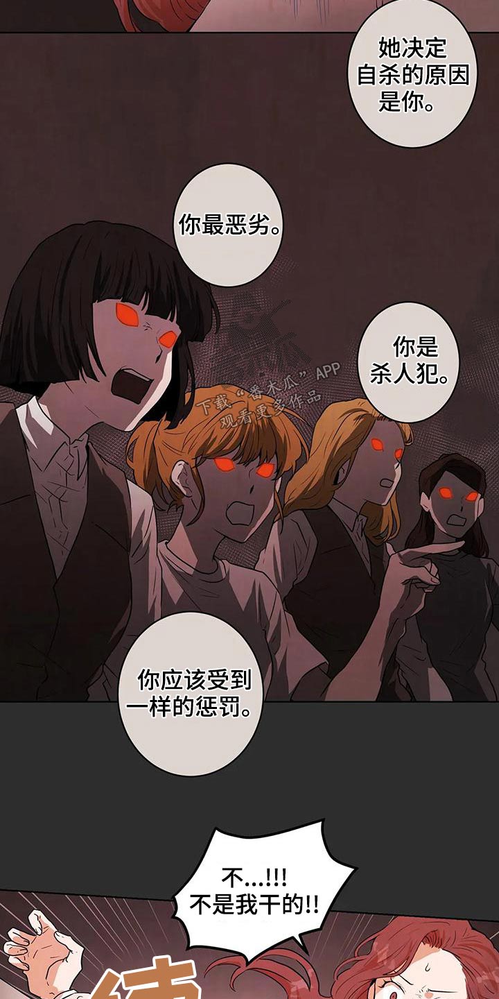 第32章：救救我14