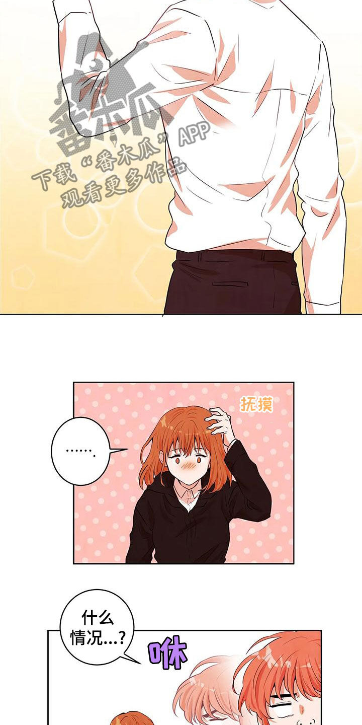 第47章：质疑6
