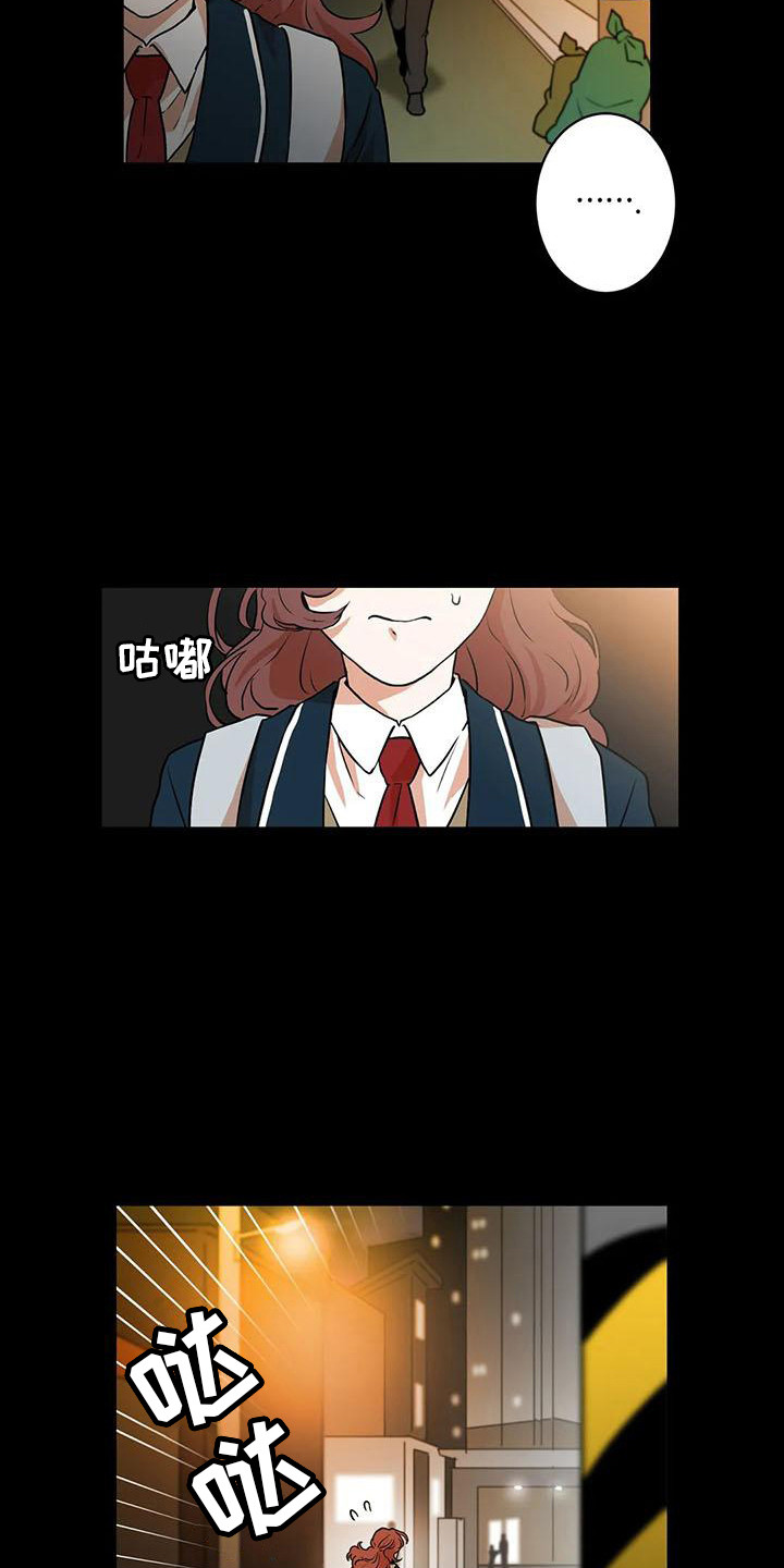 第15章：成功了8