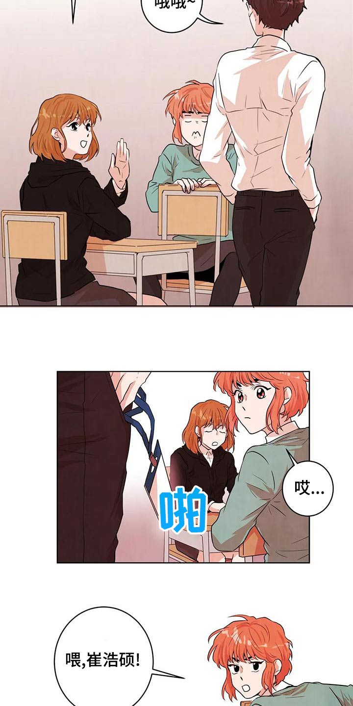 第33章：是梦18