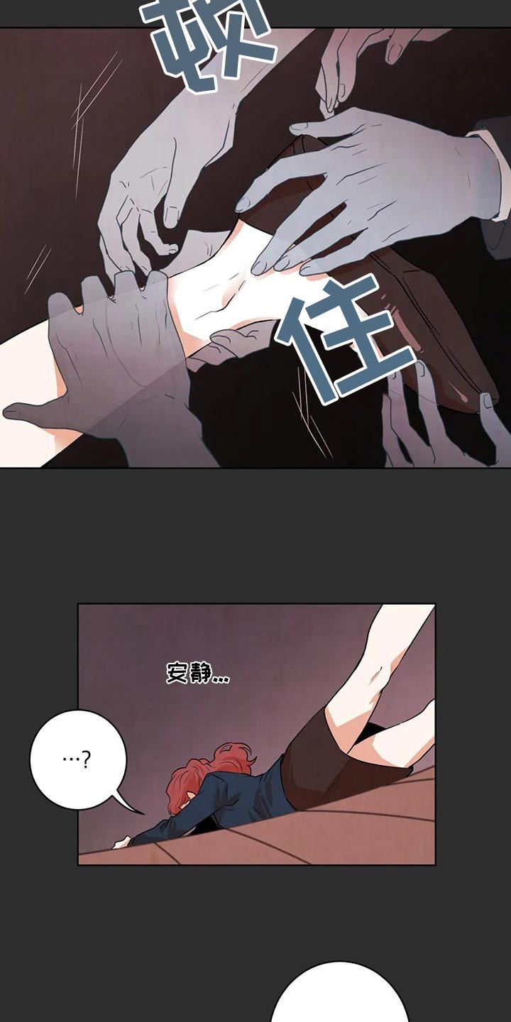 第32章：救救我17