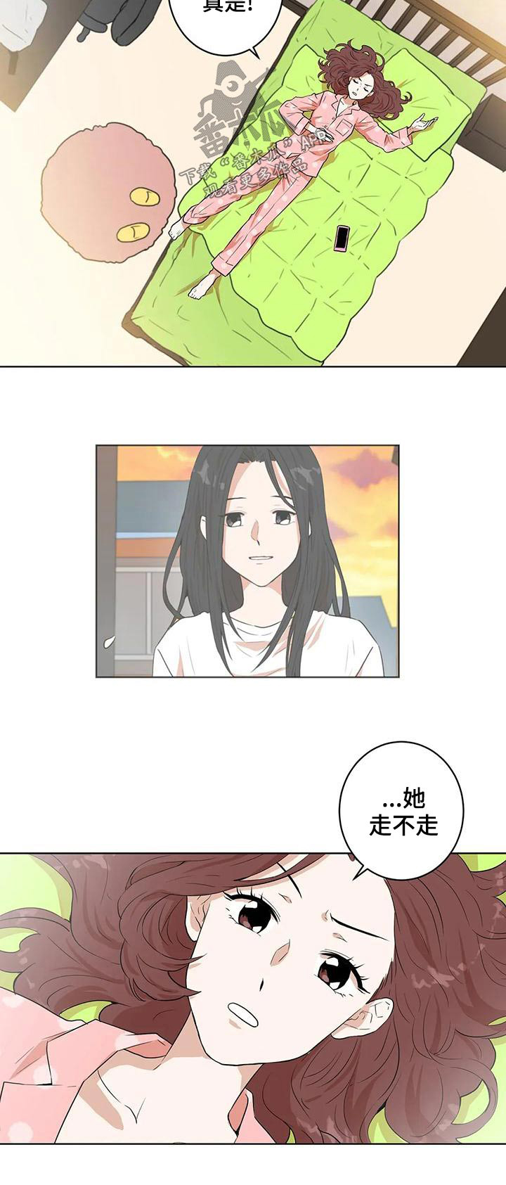 第31章：我帮你23