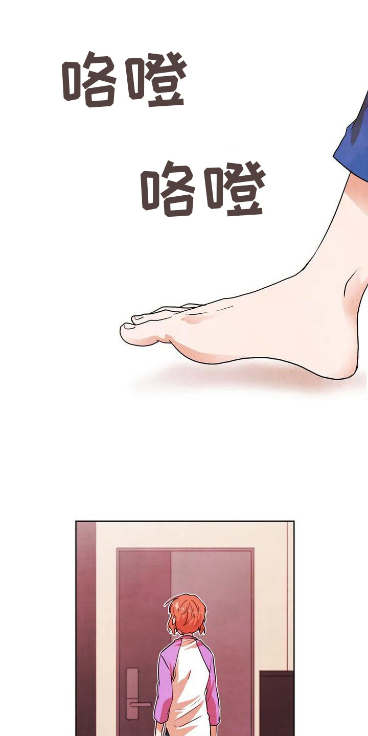 第8章：尝试12