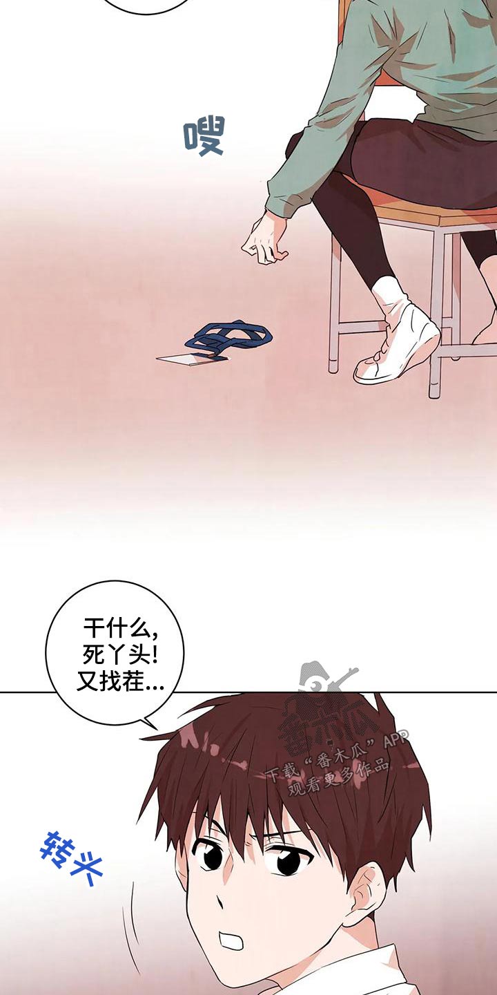 第33章：是梦19