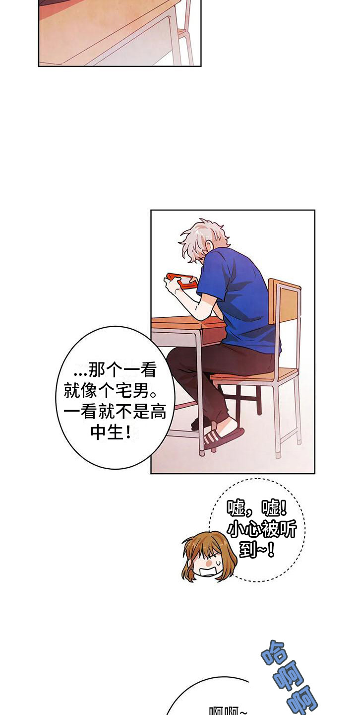 第16章：争吵5