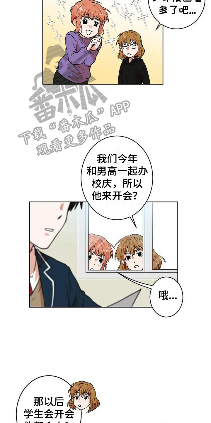 第11章：冷漠14