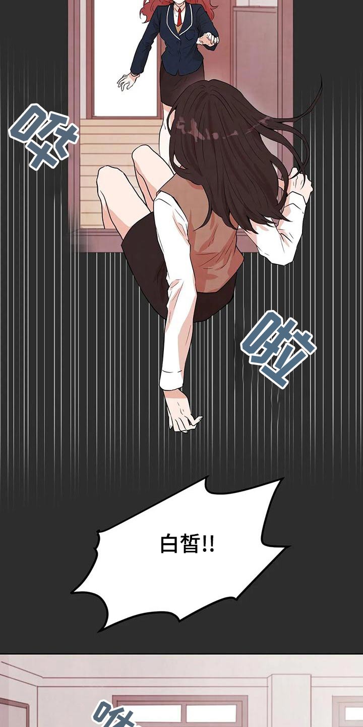 第32章：救救我5