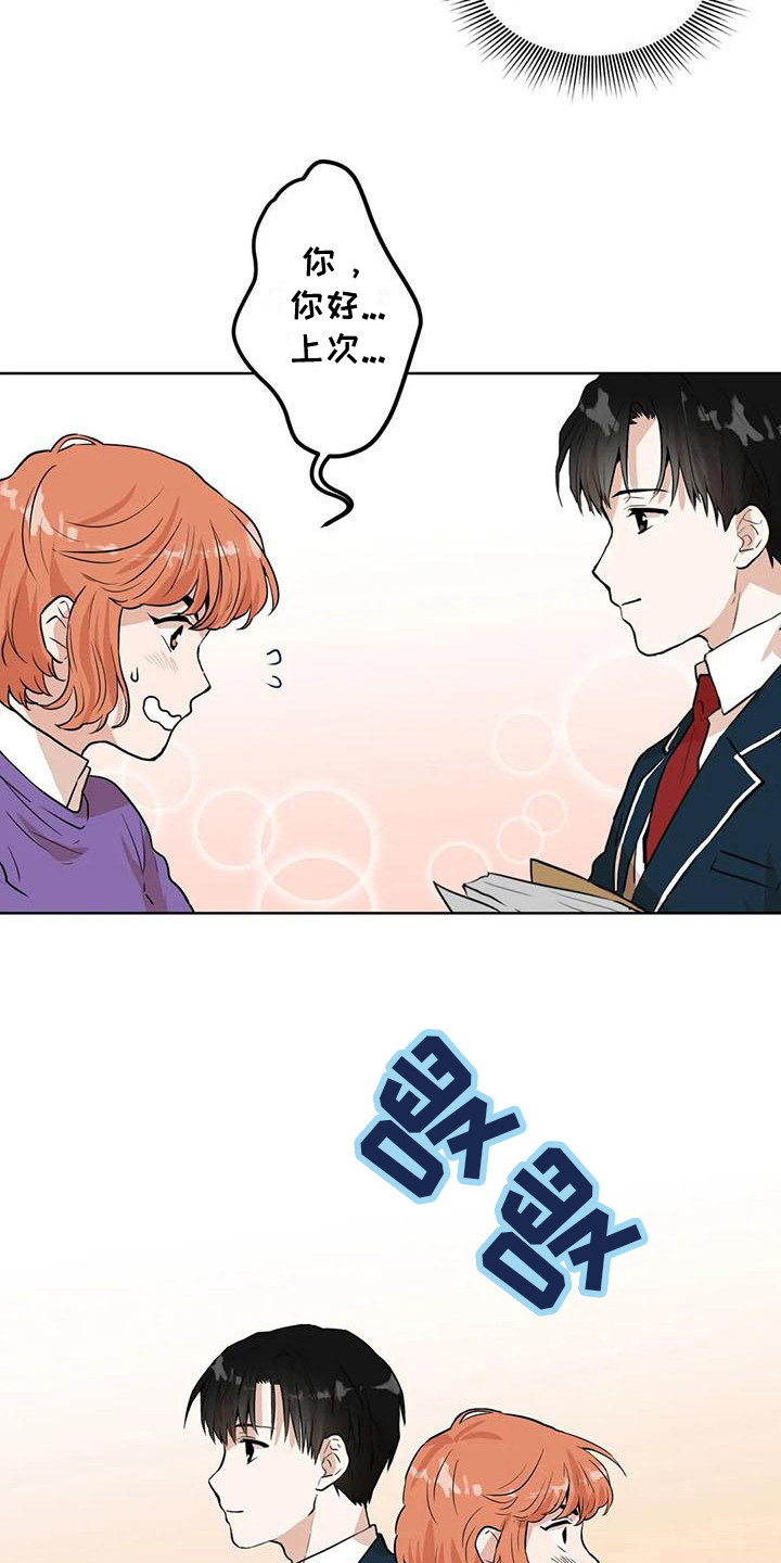 第29章：条件12