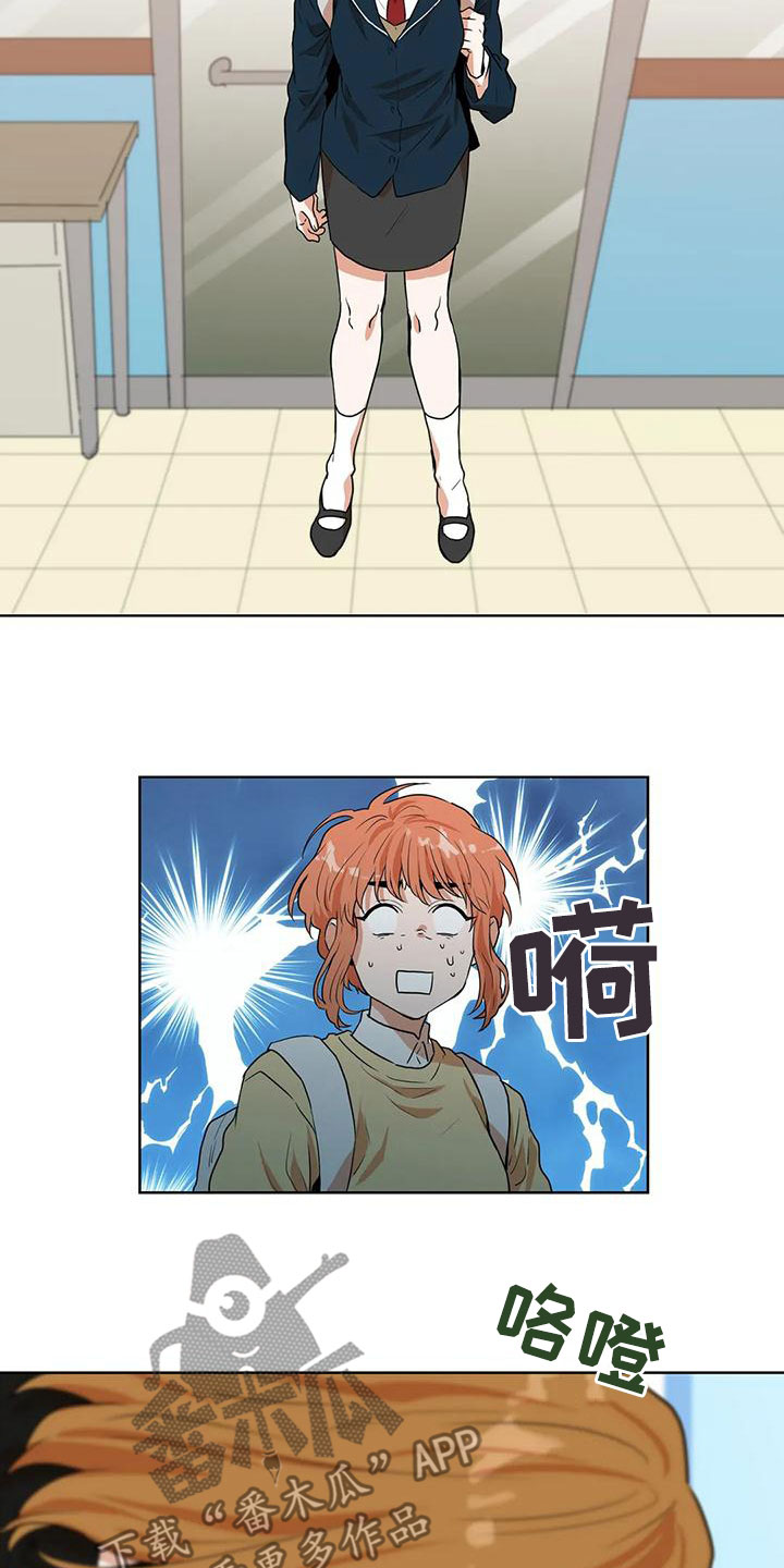 第49章：加入14