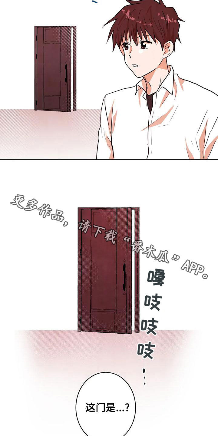 第43章：门17