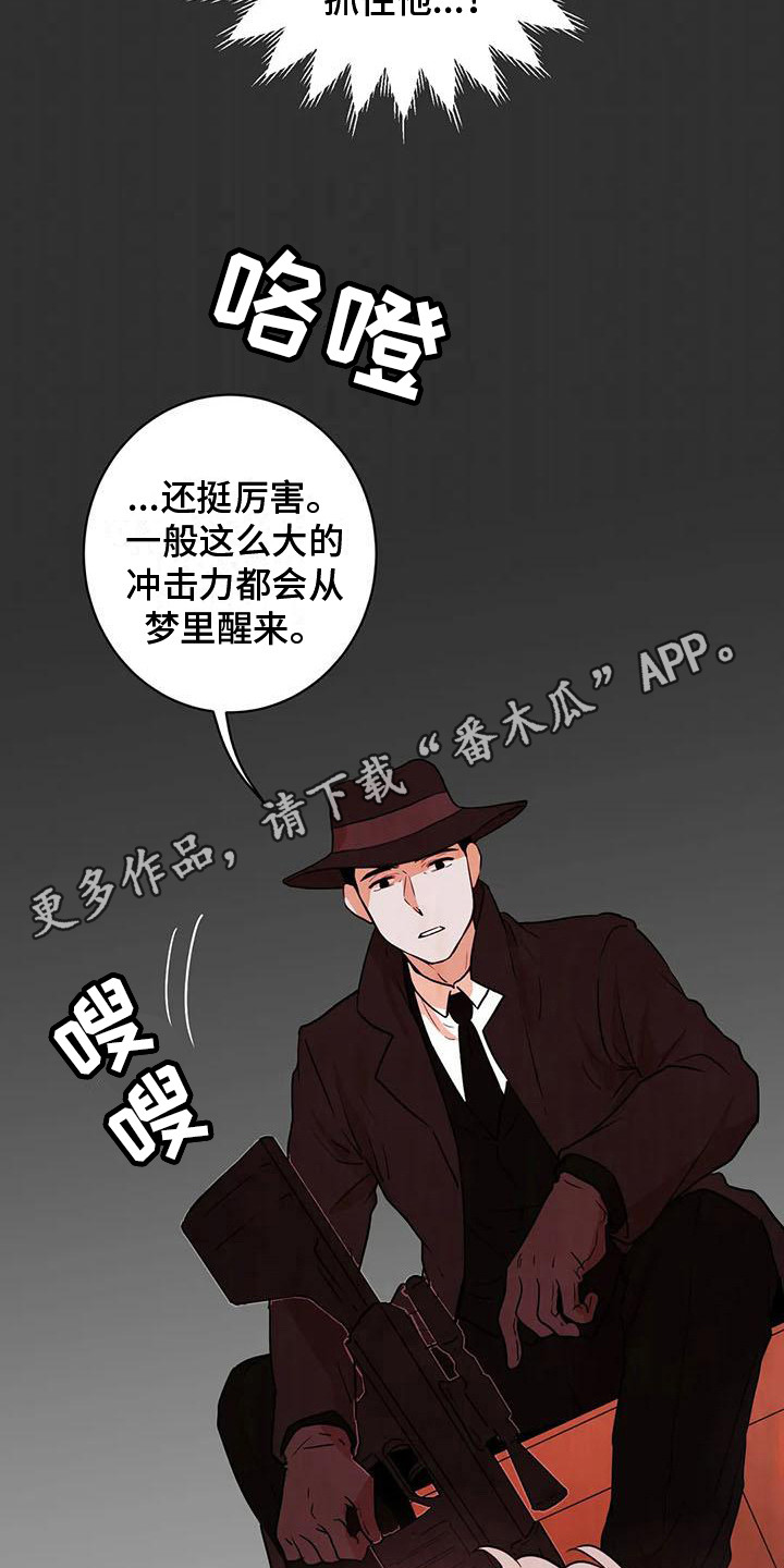第22章：闯关礼物11