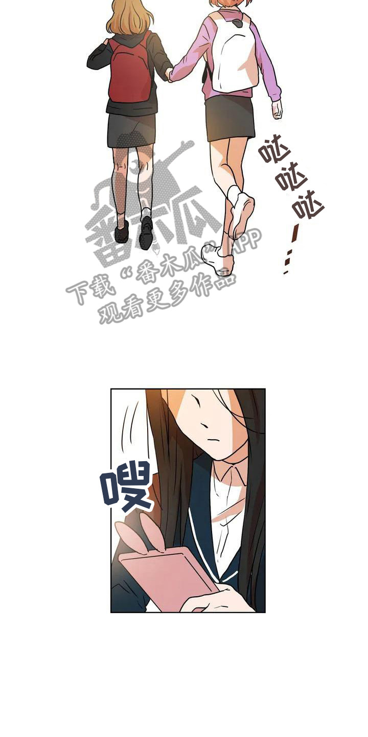 第6章：学姐16