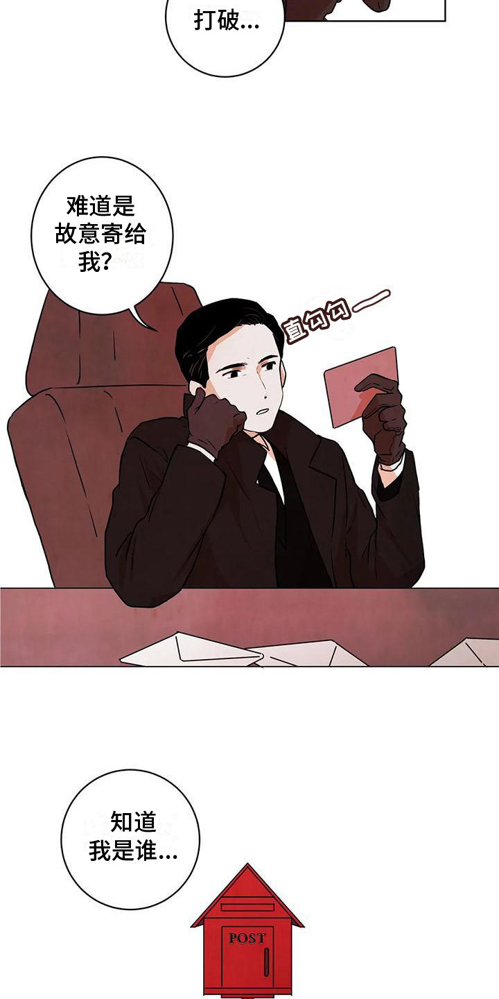 第21章：互相介绍14