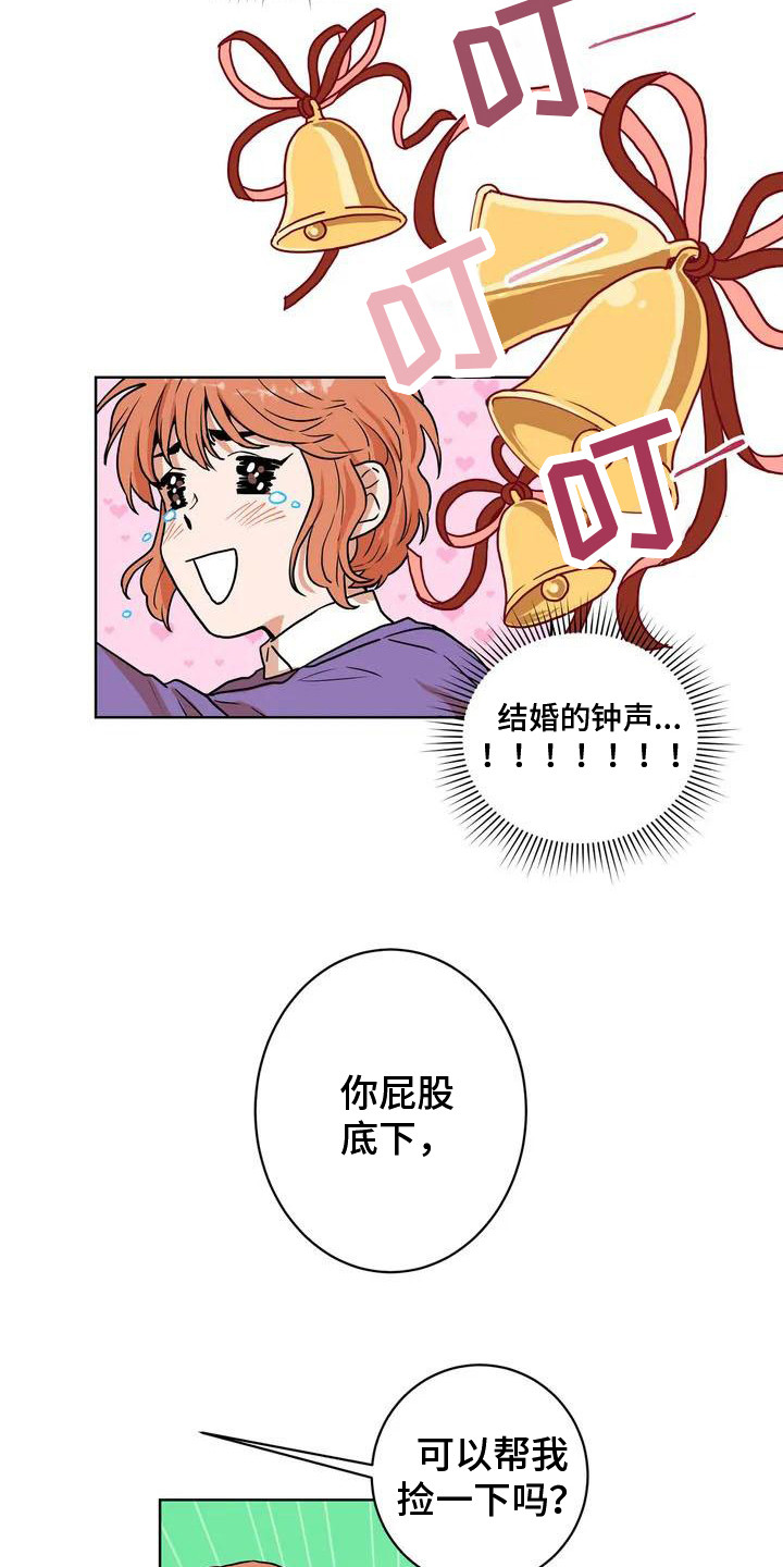 第11章：冷漠3
