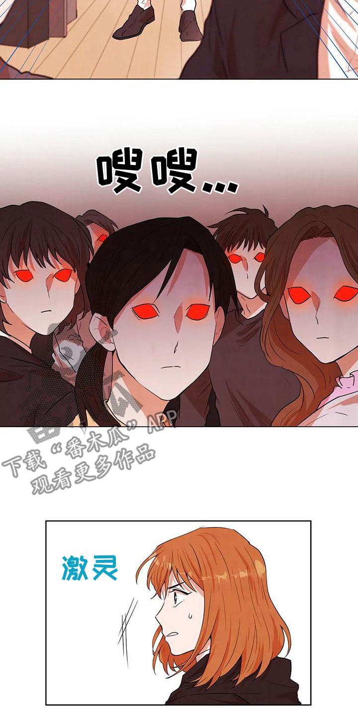 第38章：甩开5
