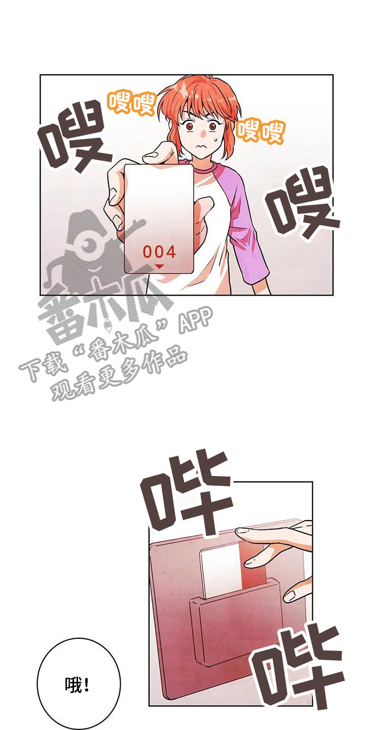 第14章：开门16