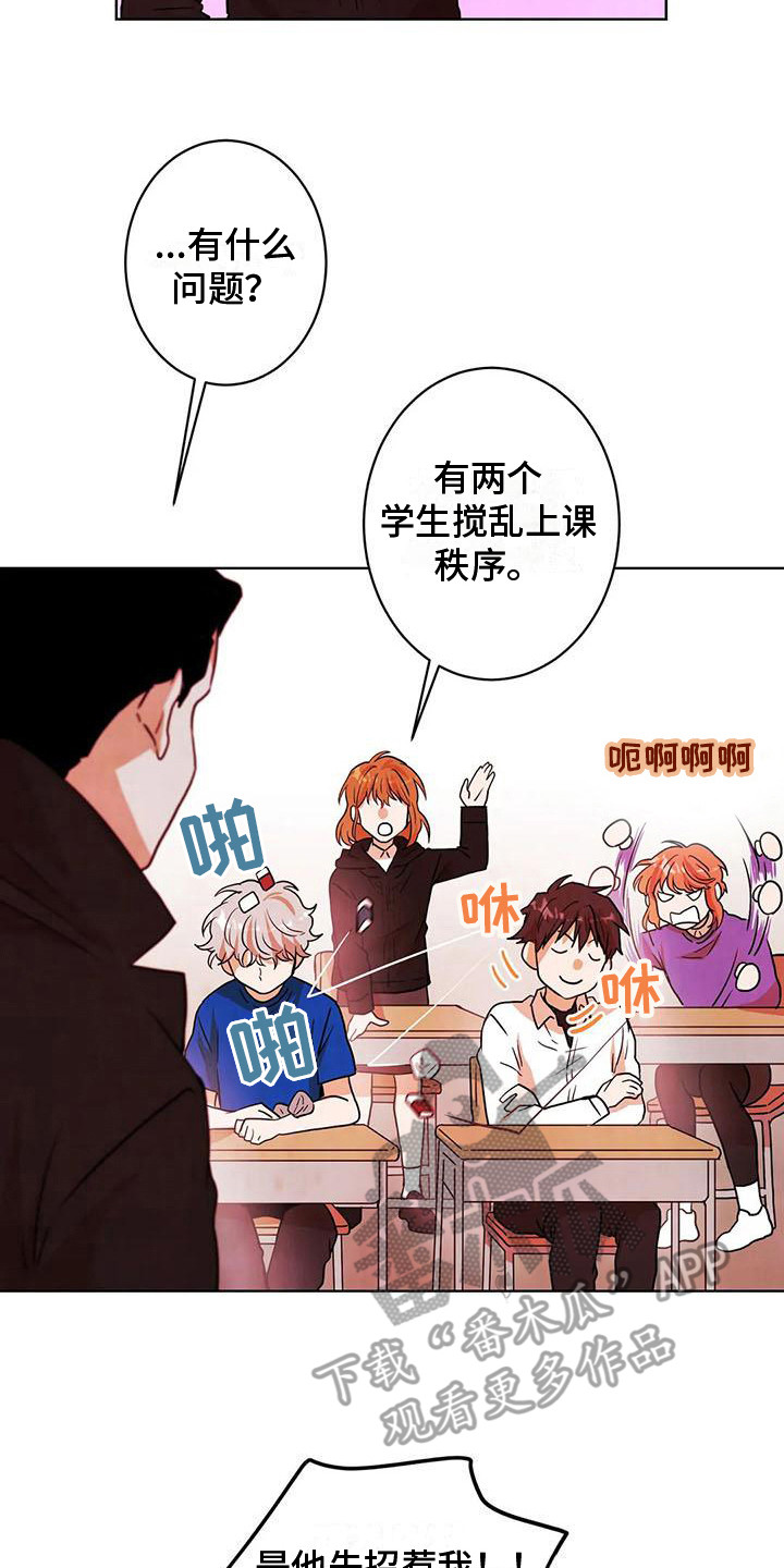 第23章：上课6