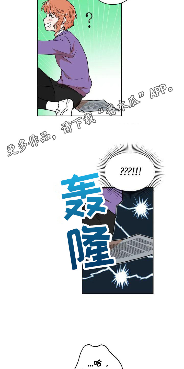 第11章：冷漠4