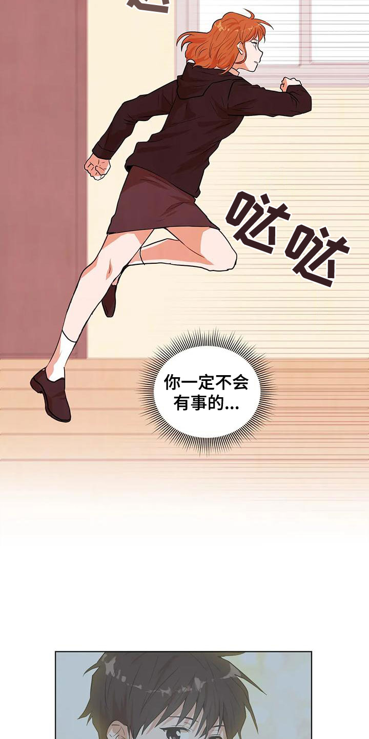第39章：可爱17