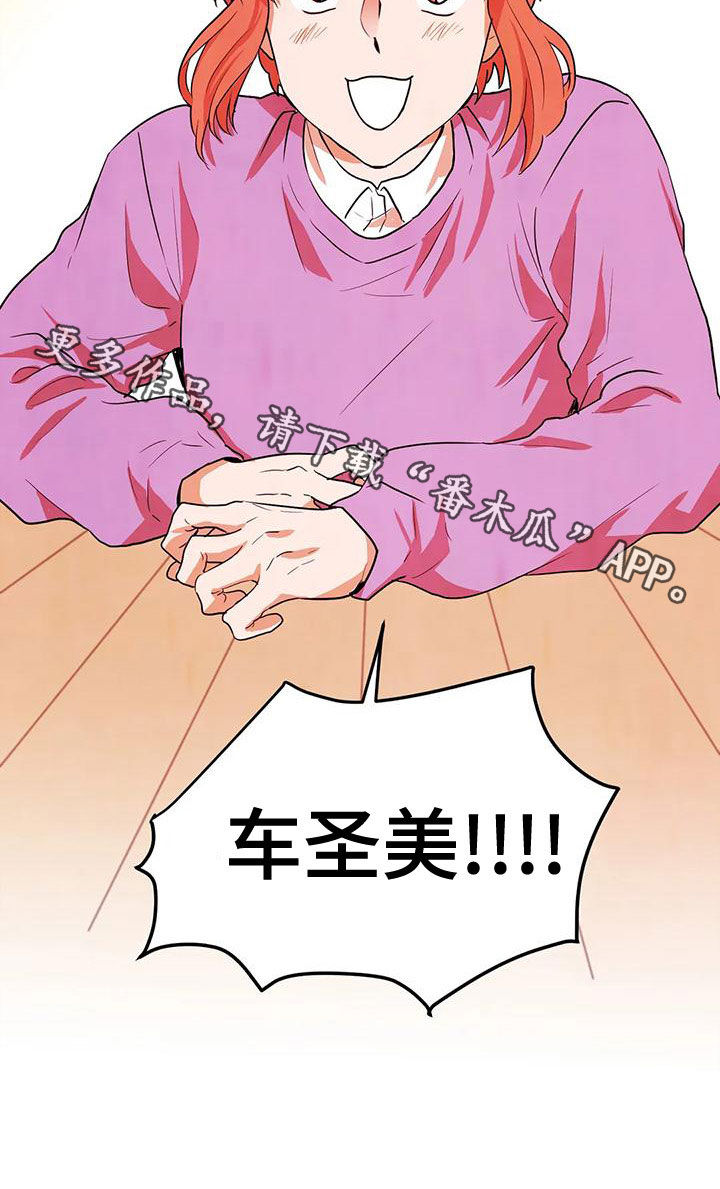 第41章：执念19