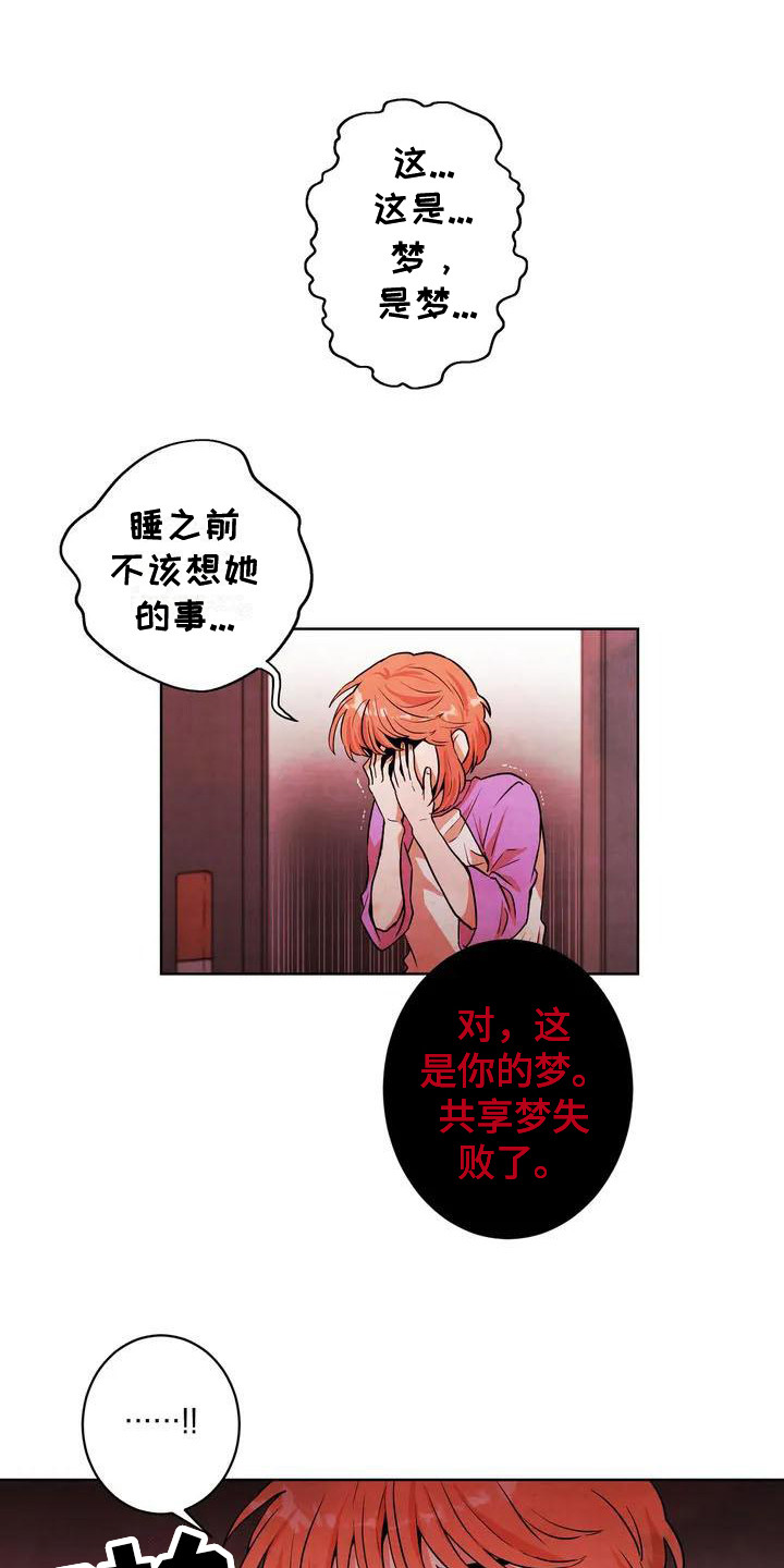 第12章：同一个信封10