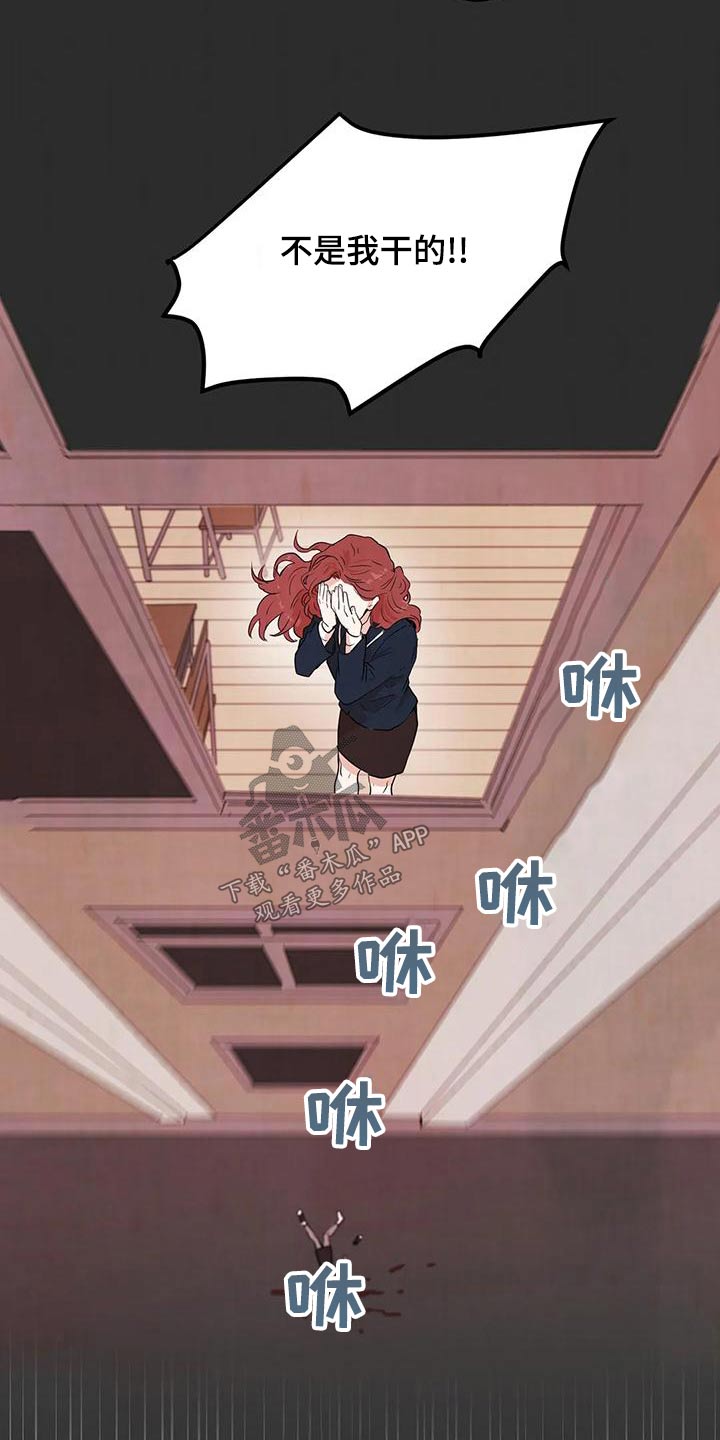 第32章：救救我9